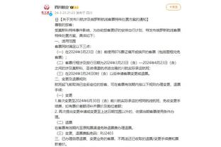 开云app最新官方入口网站苹果截图4